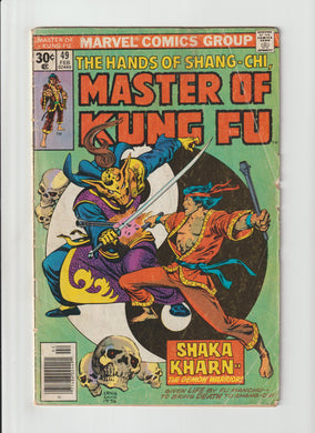 Master of Kung Fu 49 Vol 1