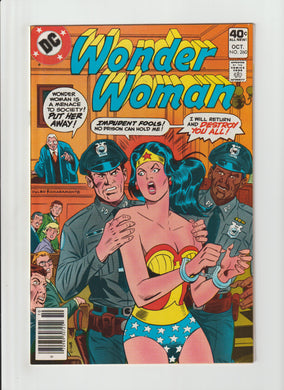 Wonder Woman 260 Vol 1 Newsstand