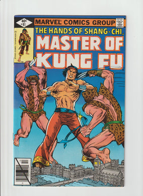 Master of Kung Fu 81