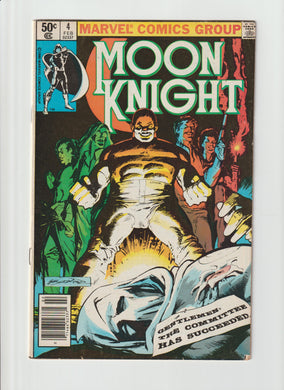 Moon Knight 4 Vol 1 Newsstand